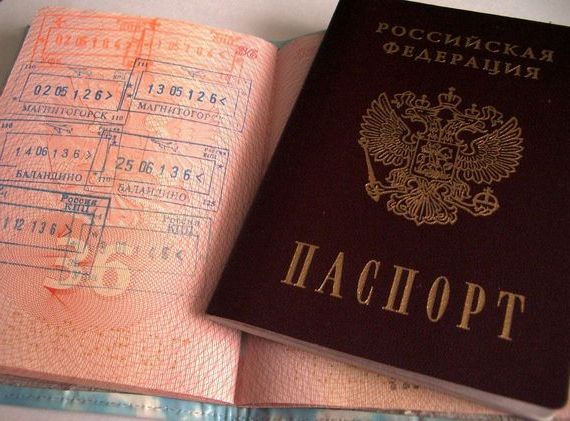 прописка в Вуктыле